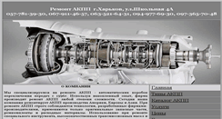 Desktop Screenshot of akppmaster.com.ua
